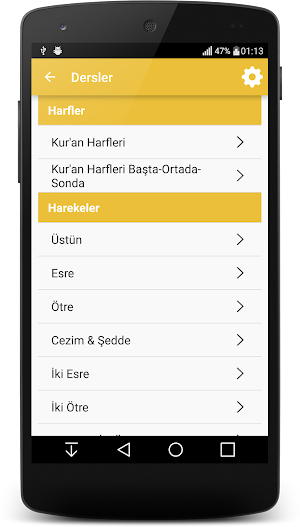 Kur'an Öğreniyorum Screenshot 1