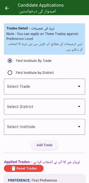 NAVTTC NSIS Screenshot 3