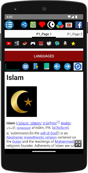 Islam - History Screenshot 1