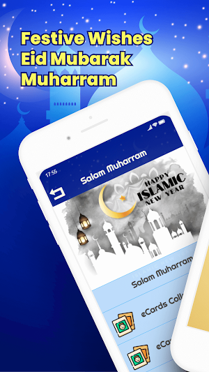 Muharram Islamic New Year Screenshot 0
