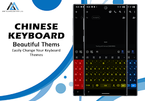 Chinese English Keyboard Screenshot 2