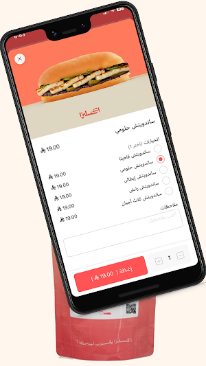 اكسلزا | Excelsa Screenshot 3