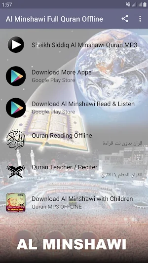 Al Minshawi Full Quran Offline Screenshot 3