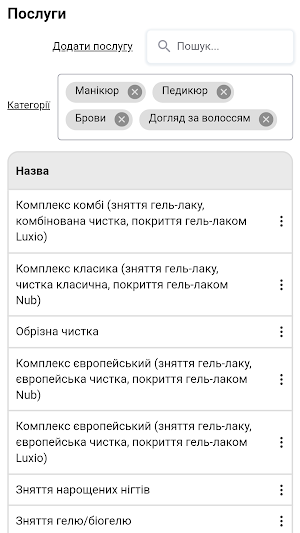 WowBeauty Screenshot 2