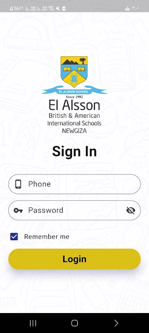 El Alsson Pickup Screenshot 0
