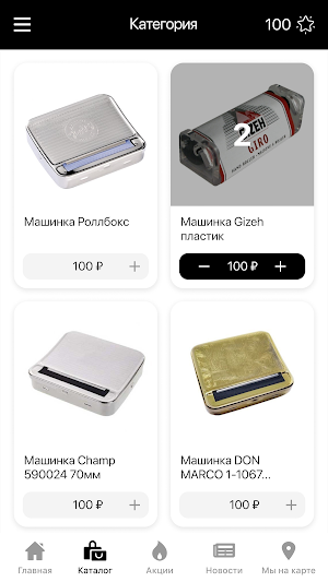 NicStore Screenshot 2