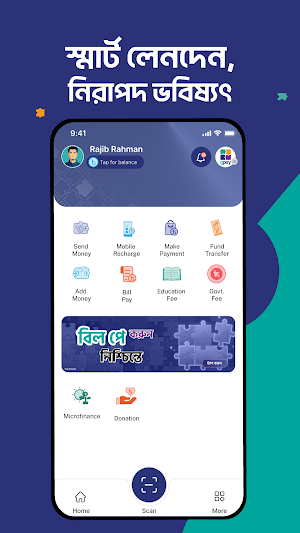 gpay Screenshot 0