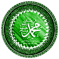 History of  wives theProphet ﷺ