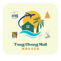 tungchungmall
