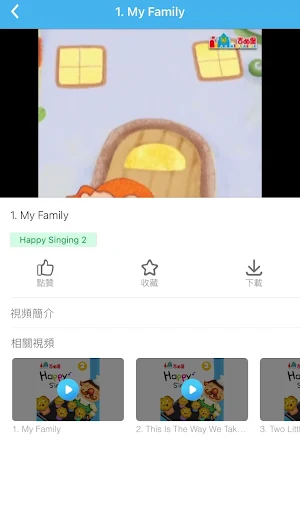 吉的堡百樂匯 Screenshot 3