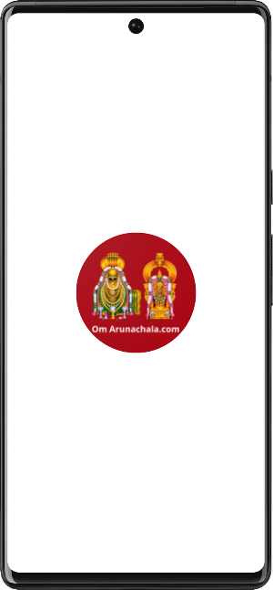 OM Arunachala Screenshot 0