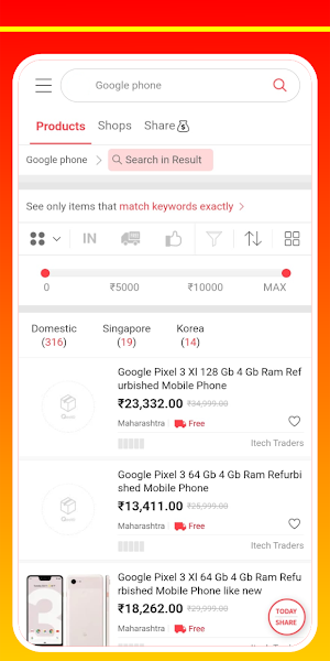All in One Online Shopping App Screenshot 0