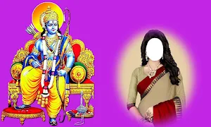 God Sri Rama Photo Frames Screenshot 1
