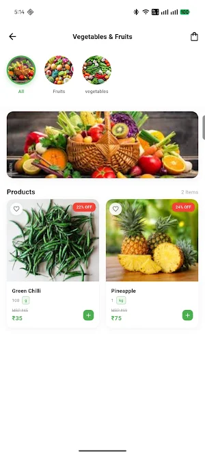 Star J Mart Screenshot 1
