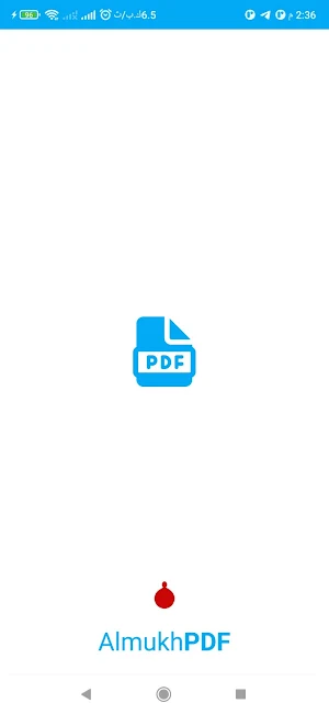 E-Books AlmukhPDF Screenshot 1
