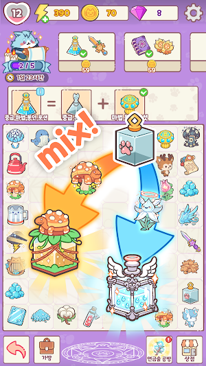Alcatmist Screenshot 3