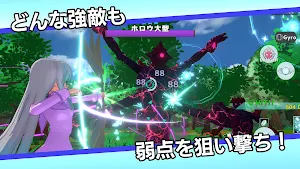 ホロウシューター Screenshot 1