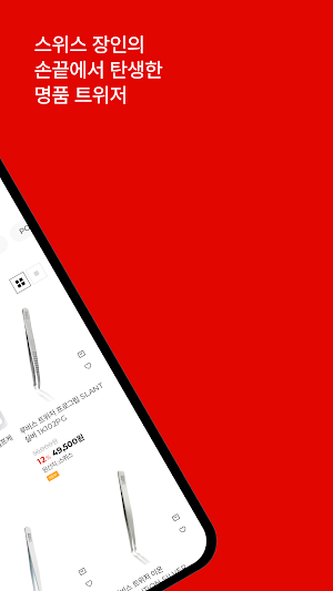 Ruby Korea Screenshot 1