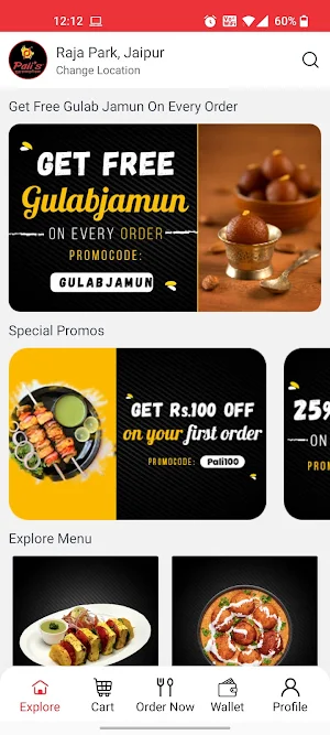 Pali's Dhaba Screenshot 0