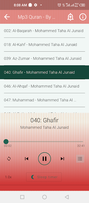 محمد طه الجنيد بدون انترنت Screenshot 3