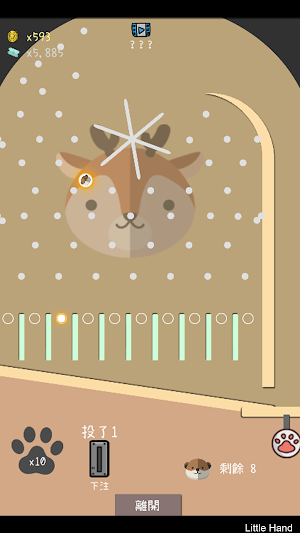 水獺彈珠台 Screenshot 3