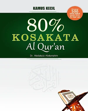 80% Kosakata Al-Qur'an Screenshot 0