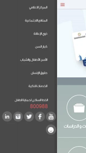 CDA Dubai Screenshot 2
