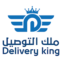 ملك التوصيل