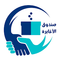 صندوق الأغابرة
