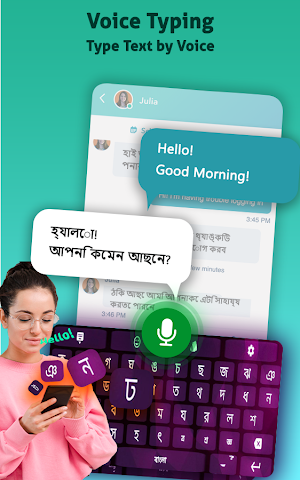Bengali Voice Typing Keyboard – Bangla keyboard Screenshot 1