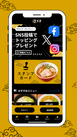 Noodle Laboratory 金斗雲 Screenshot 0