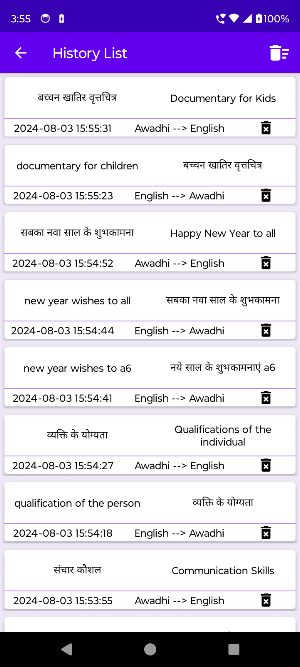 English To Awadhi Translator Screenshot 2
