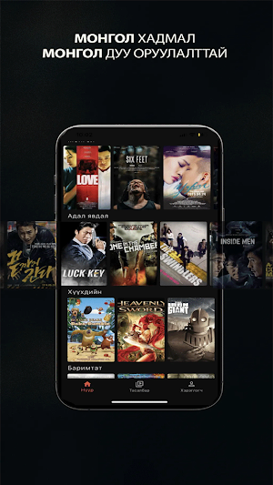 SHOWBOX Screenshot 2