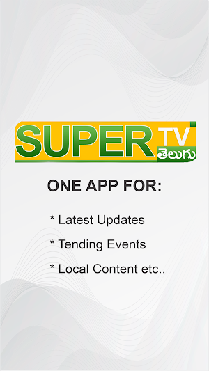 Super TV Telugu Screenshot 1