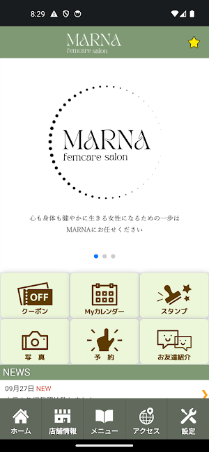 MARNA ～マルナ～　公式アプリ Screenshot 1