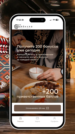 Моя узбечка Screenshot 0