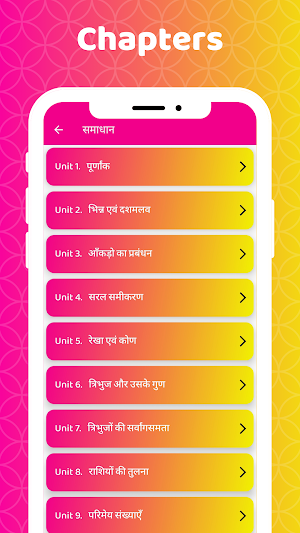 Class 7 Maths Solutions Hindi Screenshot 2