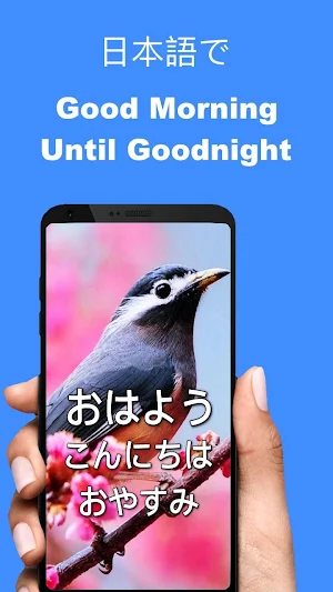 Japanese Good Morning to Night Screenshot 0
