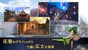 ETERNAL（エターナル） screenshot 4