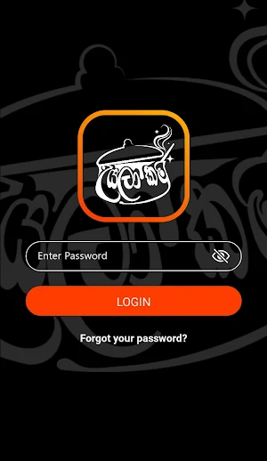 උයලා කමු Screenshot 2