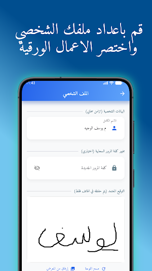 مسار Screenshot 1