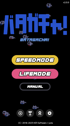 BataGacha! Screenshot 0