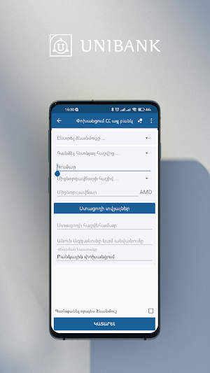 UNIBusinessMobile Screenshot 3