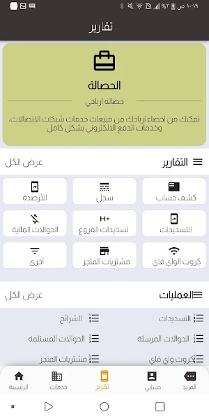 القدس سيتي Screenshot 3