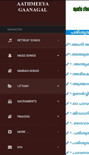ATHMEEYAM-(AthmeeyaGeethangal) Screenshot 0