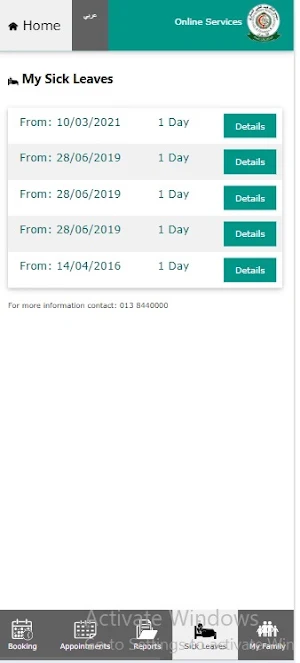 KFMMC_ الخدمات الإلكترونية Screenshot 1