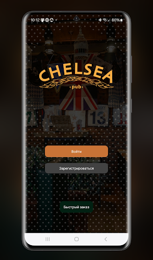 ChelseaPub Screenshot 0