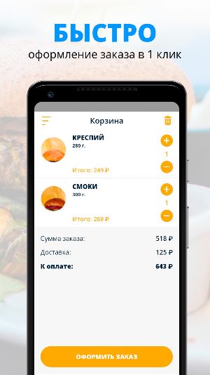 CAIROBURGER | Белгород Screenshot 2