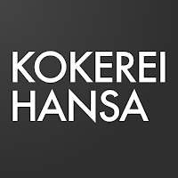 Kokerei Hansa - Mediaguide