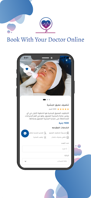 SmartyClinic Screenshot 2